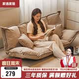 家逸懒人沙发床卧室客厅榻榻米可折叠可躺卧小户型单双人沙发椅