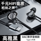 ASOY 适用索尼【2026最新款丨高端陶瓷】深度降噪有线耳机柏林之声高端入耳式k歌音乐睡眠手机游戏礼物 高雅黑【3.5mm数字接口】适用索尼华为苹果小米 舒适佩戴 丨线控带麦丨超清通话