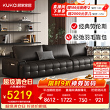 顾家家居焕新pro版劳伦斯沙发26年新款羽毛填充头层牛皮直排客厅沙发1383 【头层牛皮】3.1M-黑色