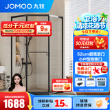 九牧（JOMOO）【定制】极窄小户型钻石移门整体淋浴房一体式淋浴隔断玻璃门E13 雅黑光玻800*1000*2000