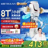 沁园前置过滤器家用净水器8T大通量 40微米手动正反冲洗过滤器 压力表监控全屋净水器P-S5516