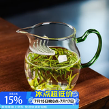 高茗 公道杯耐热玻璃透明一体月牙过滤茶水分离杯泡茶公杯分茶器茶具 企鹅公杯【350ml】
