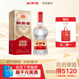 剑南春 经典版水晶剑 52度 500ml 单瓶装 浓香型白酒 佛光剑