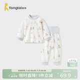 童泰（TONGTAI）宝宝秋衣套装春秋季纯棉婴儿衣服儿童高腰护肚家居服蓝色73cm