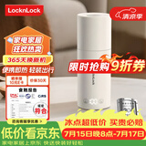 乐扣乐扣便携式烧水杯便携式热水壶烧水壶出差恒温杯电热水杯户外电热水壶保温杯旅行小型加热水杯 0.35L -304不锈钢内胆EJC715WHT