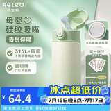 物生物保温杯女士吸管杯儿童孕产妇水杯大容量高颜值学生杯子生日礼物