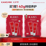 韩束红蛮腰眼霜10g*2紧致抗皱淡纹保湿眼部精华护肤旅行装小样女