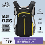 伯希和（Pelliot）双肩背包男女旅行登山骑行包耐磨运动户外大容量休闲书包 黑色 20L以下