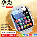 华为手机适用2026新款智能儿童学生电话表手6-12岁可插卡旋转摄像移动电源 旗舰白【16+128G】实时管控/WIFI