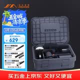吉米家居12V无刷充电式角磨机锂电多功能切割机打磨机抛光机JM-P02