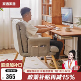 家逸电脑椅久坐人体工学椅可调节单人沙发椅懒人办公椅子学生宿舍躺椅