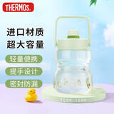 膳魔师（THERMOS）运动水杯子1.2L男女学生儿童凉水壶塑料杯TCSS-1200-AVO(fruit)