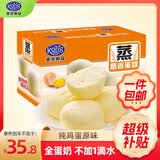 港荣蒸蛋糕纯鸡蛋原味900g早餐面包零食西式糕点心蛋糕下午茶独立包装