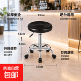 【热销10W+】吧台椅高脚凳升降旋转凳子收银前台吧凳理发店美容院 黑色滑轮款-中款