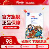 卡比布国潮 【成长裤】XXL/48片(15kg以上)