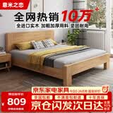 意米之恋橡胶木床实木床 主卧双人床 卧室家具 品质大板【包安装】1.8m*2m