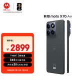 摩托罗拉【国家补贴】联想moto X70 Air 超轻薄直屏 多面耐摔 强力抗水 5GAI手机 12GB+512GB 凌灰