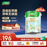 三棵树漆内墙乳胶漆京粹抗甲醛净味五合一墙面漆油漆涂料5L