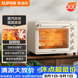 苏泊尔（SUPOR）空气炸电烤箱 30L风炉多功能烤炸 轻油低脂空气炸锅蒸汽嫩烤热风循环OJ30AK820