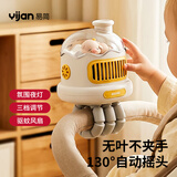 易简（yijan）婴儿车风扇可摇头学生宿舍夹式八爪鱼儿童手持推车风扇无叶风扇