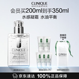 倩碧透明黄油200ml清爽乳液面霜修护保湿生日礼物效期至28.1