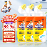 威猛先生（Mr Muscle）洁厕液750g洁厕灵厕所马桶除臭除菌蓝泡泡洁厕宝清洁剂留香去异味 【柠檬草香】洁厕剂 750g*3瓶