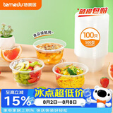 特美居（temeiju）一次性碗食品家用500型*100只耐高温微波打包盒透明冰粉碗汤碗