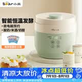 小熊（Bear）酸奶机 家用全自动希腊酸奶奶酪米酒机酸奶发酵菌玻璃内胆陶瓷分杯 SNJ-C10V3