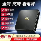 冉星辰【2026升级版】网络电视机顶盒子4k高清语音蓝牙红外遥控无线wifi蓝牙接收5G双频投屏器全网通用 4K数字遥控【双频5G豪华版】