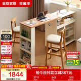 全友家居北欧原木风餐边柜入户玄关柜客厅隔断收纳储物置物柜子吧台桌