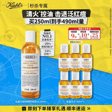科颜氏（Kiehl's）金盏花植物精粹爽肤水250ml 祛痘控油生日礼物