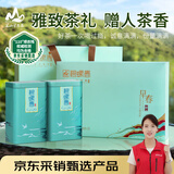 茗山生态茶茶叶碧螺春 新茶 明前茶 绿茶 茶叶 春茶 250g2026新茶