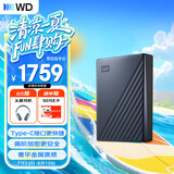 西部数据（WD）6TB 移动硬盘 type-c Ultra系列 2.5英寸 蓝 机械硬盘 笔记本电脑外接加密兼容Mac 大容量家庭存储