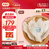 燕福元干燕窝燕条干挑盏条印尼溯源足干孕妇产后营养品进口滋补品送长辈 7A干挑大燕条 10g*1盒 【孕期推荐】