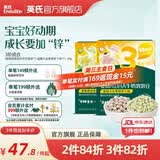 英氏（Engnice）宝宝零食水果婴儿溶豆溶溶豆高钙营养辅食儿童奶豆入口易化 【3阶9月+】蓝莓味+猕猴桃味