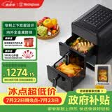 西屋（Westinghouse）双层空气炸锅全金属腔体14L超大容量电烤炉上下双热源多功能电烤箱 WKZ050