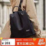 朱尔双肩包女2026年新款背包女轻便牛津布女士双肩包防盗旅行包电脑包