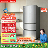 格力（GREE）晶弘425升法式多门冰箱风冷无霜变频节能家用电冰箱纤薄大容量-33℃深冻黑科技离子抗菌净味 BCD-425WPQG/光辉银