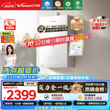 万和【安睡洗V9S Ultra】零冷水16升天然气无冷感一级暖浴静音405%强增压节能恒温以旧换新燃气热水器