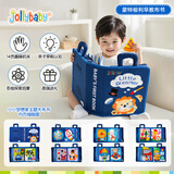 jollybaby机关大布书蒙特梭利早教婴儿宝宝玩具益智立体书小小梦想家土豪书