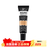 it cosmetics依科美 美国修饰肤色疤痕细腻遮瑕膏12ml  it遮瑕膏 21.0 Medium Tan 单色