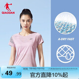 乔丹短袖t恤女薄款运动速干衣圆领冰丝休闲跑步上衣女健身服