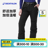 迪卡侬（DECATHLON）冬季户外滑雪运动男女加厚保暖防水单板滑雪裤 SNB 100 【24新款】女士黑色滑雪裤 均码 36