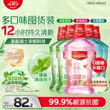 高露洁（Colgate）绿茶+鲜果+冰爽漱口水500ml*5无酒精 含氟清新口气深层清洁