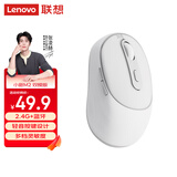 联想（Lenovo）小新M2双模无线蓝牙鼠标 轻音便携 类肤手感 舒适办公鼠标 电脑笔记本一体机平板鼠标M2-BT 白色