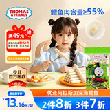 小火车（THOMAS & FRIENDS）深海鳕鱼肠 托马斯韩国进口0添加宝宝零食儿童鱼肉肠 玉米味70g