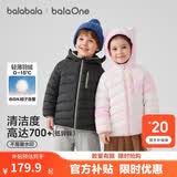 巴拉巴拉儿童羽绒服女童男童外套2026冬装宝宝上衣婴儿衣服萌