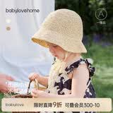 babylove男女宝宝帽子草帽夏季遮阳帽婴幼儿太阳帽儿童外出渔夫帽草编帽