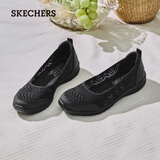 斯凯奇（Skechers）七夕情人节礼物透气浅口单鞋百搭通勤平底鞋一脚蹬休闲鞋工作鞋