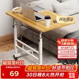安尔雅床边电脑桌带轮可移动懒人升降学习桌子床上办公小书桌升级款60cm